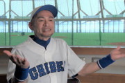イチロー、現役時代は孤独だった…チームメイトに誤解されても「負けるのはあり得ない」と貫いた信念