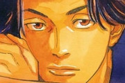 『THE FIRST SLAM DUNK』特別本『re:SOURCE』　単子本未収録だった幻の宮城リョータの読切漫画「ピアス」掲載　15日発売