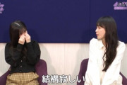 【乃木坂46】29枚目シングルのセンター誰だと思う？