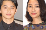 【芸能】東出昌大と杏、所属事務所を通じ離婚を正式に発表「今後は子供達の親として成長し、協力しあう関係を築いていきたいと思います」