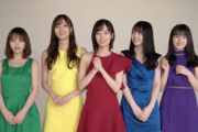 【乃木坂46】本日発売の「週刊プレイボーイ」、表紙の3期生5人がｶﾜ(・∀・)ｲｲ!!