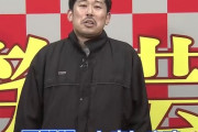 【朗報】オンカジに手を染めなかった光のクズ芸人・岡野陽一さん「パチンコを守りたい。だから法を守っている」