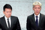 吉本興業と芸人の闇営業騒動、誰が一番悪い？ → アンケートした結果・・・