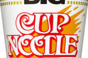 【悲報】カップヌードルBIGさん300円突破ｗｗｗｗｗｗｗｗｗ