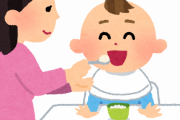 【朗報】今年1月結婚の瑛人さん、第1子誕生を報告「産まれたー!!」