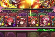 【パズドラ速報】ヘスティアでアプリ終了！極醒アテナ降臨で不具合発生ｷﾀ━━━━(ﾟ∀ﾟ)━━━━!!【メンテ中】