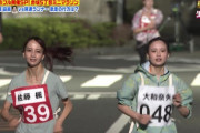 オールスター感謝祭で最初に1位だった女の子、秋元康が発掘した高校生だった