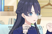 【蓮ノ空】村野さやか容疑者、アイス棚に入る投稿でバイトをクビに【ラブライブ！】