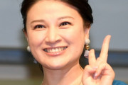 【悲報】島崎和歌子「今のテレビ業界はお金がない。見たことないメーカーのお茶が出てくる」