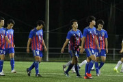 【大学サッカー】天皇杯で快進撃みせた順天堂大がまさかの初戦敗退で全国逃す…山梨学院大は桐蔭横浜大破る