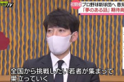 【朗報】静岡県のハヤテグループ、静岡を本拠地にしたプロ野球二軍設立へ