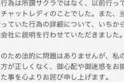 郡道美玲が過去の発言について説明『法的措置検討するぐらい叩かれてたのをここで知ったわ』【にじさんじ】