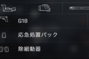 【速報】BF最新作の「BF6」大規模で没入感の高い全面的な軍事戦争　伝説のFPS「MAG」の再来か？