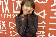【乃木坂46】秋元真夏『明日のTikTokの発表は“楽しい発表”なので怯えずに待っててください笑』←早川聖来復帰か！！？？
