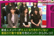 【日向坂46】成人企画の歴史を振り返ってみたら‥