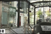 【動画】 池袋駅で見ず知らずの女性にラリアットをかました原田竜平(23)を逮捕 ⇒ 先週もひざ蹴りで逮捕されたばかり