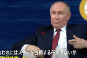 プーチン大統領「ウクライナ全土がロシアのものだ」…北東部スムイ州占領も示唆！