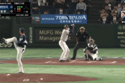 【WBC】韓国人「日本キラー『キム・グアンヒョン』が大谷を三振に仕留めたボールをご覧ください」→「涙が出そうだ！」　韓国の反応