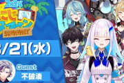 【にじさんじ】にじヌーン！ふわっち、剣持と佐伯の声が分からなくなる