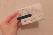 【朗報】チーム8 佐藤七海ちゃん 新幹線で幼女から手紙をもらう。