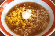 家で袋のラーメン作るときに具材ってなんか入れてる？