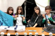 【櫻坂46】守屋茜さん、文春砲の可能性も・・・・
