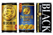 缶コーヒーならサントリーのBOSS一択だよな