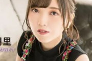 【画像】鬼頭明里さん、つるつるなワキを見せつけてしまう