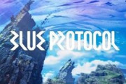 【急募】国産MMOブループロトコルがここから覇権に返り咲く方法