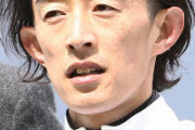 【馬主に転身か】元騎手・中谷雄太さん　繁殖牝馬を購入