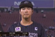 ロッテ中村奨吾「波は小さくしたい」