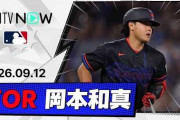 岡本和真が松井秀喜のMLB最多HR数に並ぶ第31号！←「カズにゲレーロJr.の給料をあげてくれ」（海外の反応）