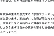 【悲報】せやろがいおじさん、ゆたぼんに論破されるｗｗｗｗ