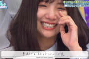 手紙読む前から号泣…日向坂46河田陽菜の健気な姿がこちら・・・
