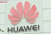 海外「良い判断だ」 日本政府 通信機器調達で「ファーウェイ排除」をさらに強化　海外の反応