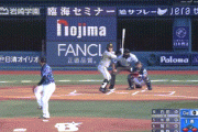 【阪神】1回表 これがこと起こし！Deのバッテリーエラーで1点先制！！