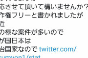 ほんこんさん、「ほんこんおもんない」というツイートに法的措置を検討 #悲報 |  芸人なら面白く返せよ  |  パヨさん絵下手なのなんで？  |  ごっつでほんこんがおもしろかったのって何？