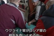 【搬送動画あり】ロシア軍の砲撃で６歳の少女が死亡