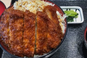 新婚ヨッメ「今夜はカツ丼作るよ！」　ワイ「ワーイ」