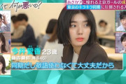 【櫻坂46】女優・藤吉夏鈴、ついに登場！！！【あざとくて何が悪いの？】