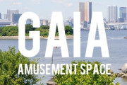 倒産報道の翌日にガイア行った人「貯メダルは2000枚までしか交換できませんって言われて詰んだ…」