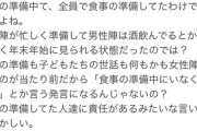 【悲報】帰省中の5歳児が海で死亡を報じた記事→ヤフコメ欄が地獄すぎると話題に