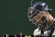 【悲報】ヤクルト古賀、ミットを置き去りにしてしまう