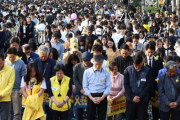#韓国記事翻訳　『セウォル号から10周忌に左翼大集合で大統領批判！』、『本当にうんざりだ。被害者を職業にしている・・気持ち悪い』
