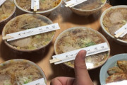 出前でラーメン頼むの楽しすぎてワロタｗｗｗｗｗｗｗｗｗｗｗｗｗｗ