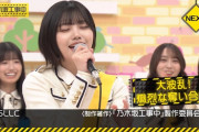 【乃木坂46】来週アルノ回！？楽しみすぎる！