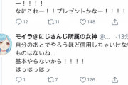 モイラ様の過労っぷりが分かるツイート、おいたわしや……【にじさんじ】