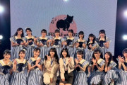 【STU48】沖舞、2.5期＆3期生が出演した『肉フェス』を観に行く🥰【#沖侑果 #中村舞】