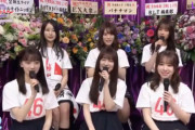 乃木坂2期生SHOWROOM→42万人超え　AKB主力youtube→5000人