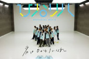 日向坂46「ひなリハ」～君は0から1になれ～